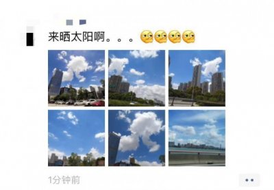 ​从漫画里“走出来”的苏城天空