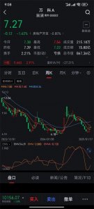 ​中国铝业和紫金矿业每年都有分红吗？