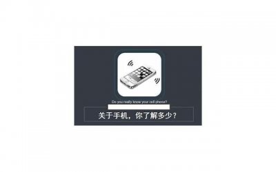 ​两性之间不要超过三个底线，两性之间不能做三件事