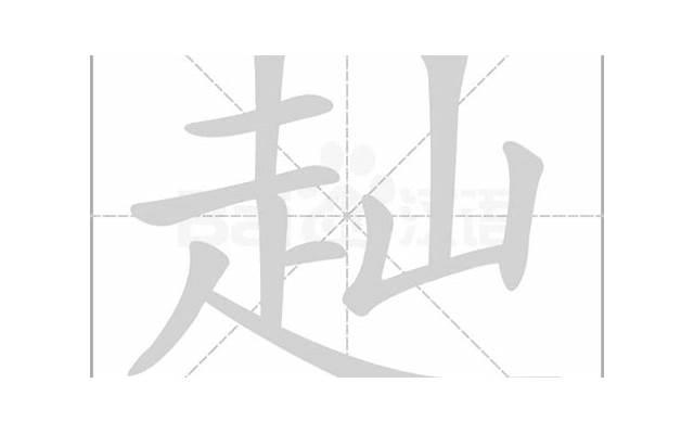 杨洋跳舞蹈，杨洋变身舞蹈老师助力公益身形真赞