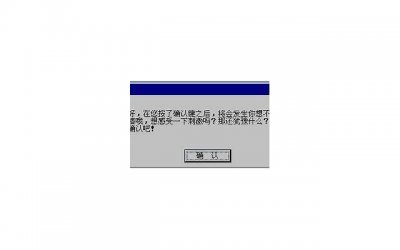 ​爱情也需要内存管理？学习Linux内存管理，让你的爱情更稳定