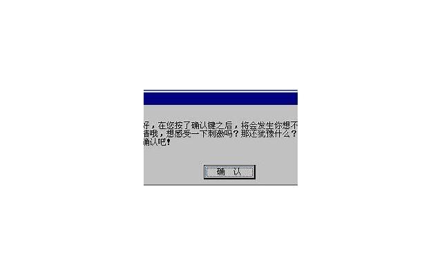 爱情也需要内存管理？学习Linux内存管理，让你的爱情更稳定