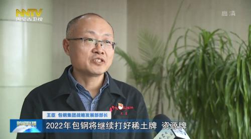 腾讯包钢股份占比多少,腾讯包玉杰总经理-第1张图片-