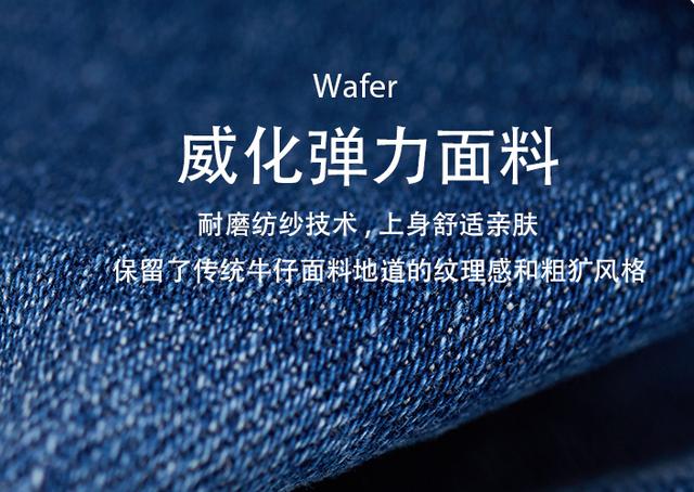 秋冬季怎么选一条好的牛仔裤（有哪些平价实用的高质量牛仔裤推荐）(8)