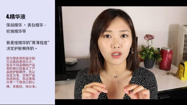 护肤品的使用顺序及涂抹方法