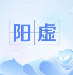 ​瘀堵难题？血府逐瘀丸搭配三个药，帮你轻松化解