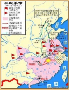 ​1913年7月12日——孙中山组建讨袁军，“二次革命”爆发