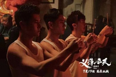 ​黄宗泽演绎《扎职3》，港产江湖片为何重获新生？