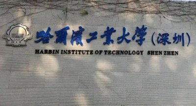 ​横跨三地！安徽科技学院的未来在哪？