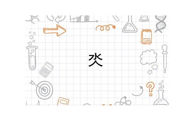  精神出轨算不算出轨