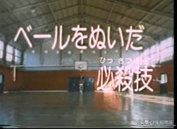 「石森章太郎」著名漫画《排球女将》及后续改编作品