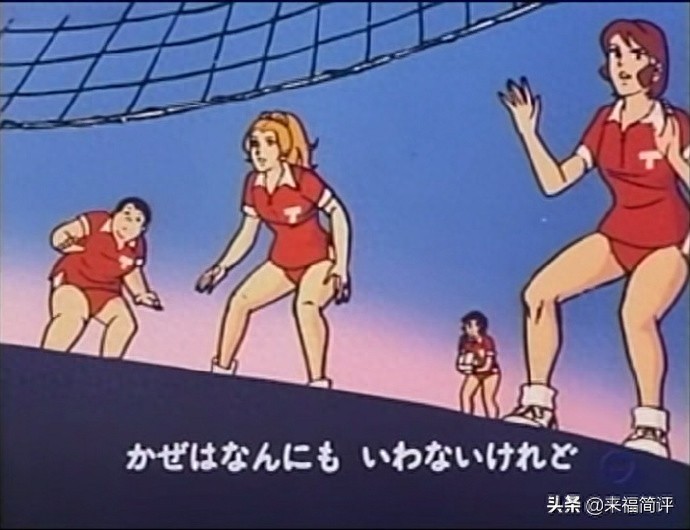「石森章太郎」著名漫画《排球女将》及后续改编作品