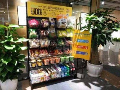 ​果小美要说再见、零食免费吃？CEO阎利珉：假的！