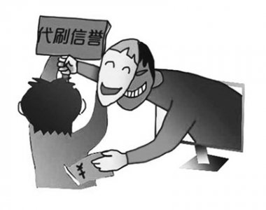 ​当心！刷评返现不靠谱 做完任务钱打水漂