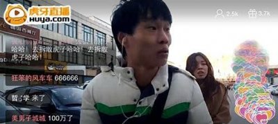 ​从虎子被打，看户外主播应具备的素质！