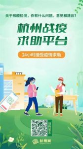 ​杭州下沙大学城有哪些大学？杭州下沙大学城1000一次