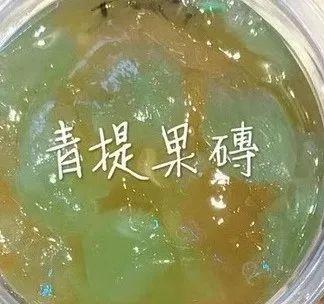 一杯从海峡对岸来的奶茶，念不出名字却喝出了相思！