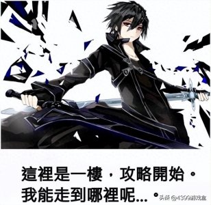 ​一个荡秋千的小女孩，被网友们脑补成了超级大BOSS