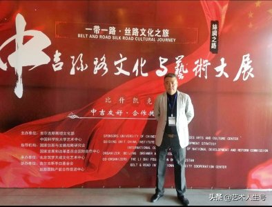 ​中国当代书坛风云人物——付国良