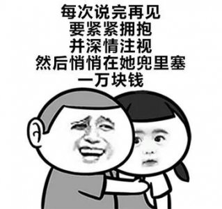 ​超暖心情侣表情包，这才真爱一个人的正确表达方式，单身狗快收藏