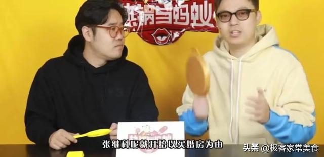 景甜和张继科分手的原因是什么（景甜和张继科都分手多久了）(1)