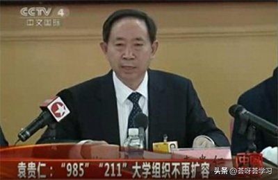 ​我国双一流高校超全汇总，哪些高校有望进入第三轮“双一流”？