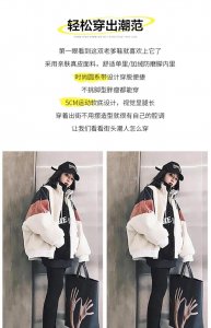 ​冬天老爹鞋怎么搭配衣服