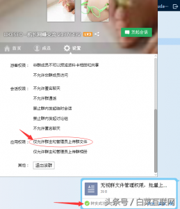 ​qq上传图片超过单日数量限制怎么办_简单粗暴又方便操作方法