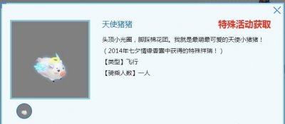 ​梦幻西游：盘点历年七夕限量祥瑞，坐等升值得福利