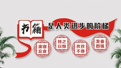 ​书籍是什么？