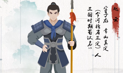 ​赵云怎么死的