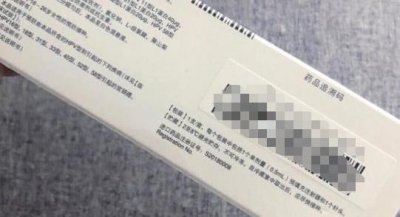 ​药品追溯码在哪查询，怎用药品追溯码查药品验真