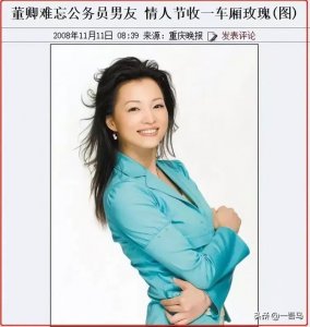 ​昔日央视一姐，今日跌落神坛，董卿跟六个男人的隐秘往事（中）