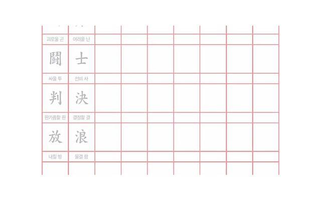 前任和现任怎么选择（前任和现任你会选谁呢）