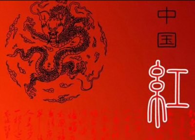 ​提新车，红布应该怎么挂很有讲究，挂不好后果很严重