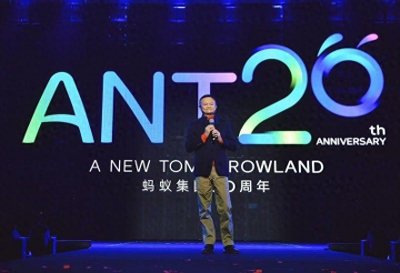 ​马云最新现身：AI会改变一切，但不能决定一切