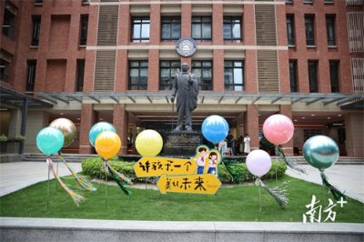 ​珠海西区再添优质教育资源！斗门容闳学校初中部获批创办