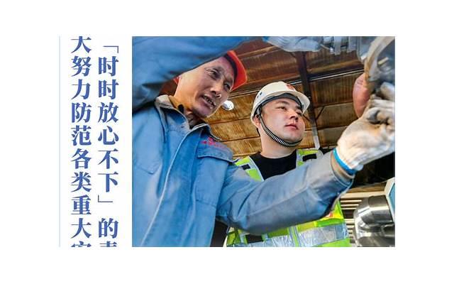 跳槽对个人发展的影响