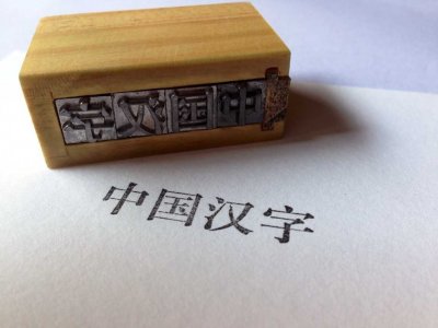​“阖家”与“合家”有何区别，过年送祝福别再用错，容易闹笑话
