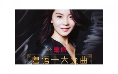​张雨绮声音，张雨绮的shirley杨声音出戏