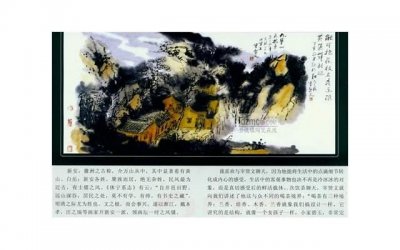 ​山水青花瓷，青花瓷中的山水纹折射出中国传统文化中的山水精神