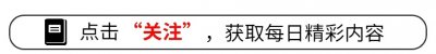 ​三女共侍一夫，每人每月还有50万工资拿，每周还有一天休息时间