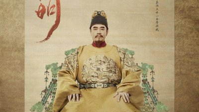 ​山河月明第25集：朱棣兵不血刃收乃尔不花 汤河进宫面见朱元璋