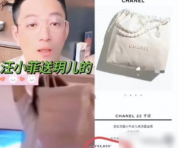 ​小玥儿11岁生日：汪家全员宠成宝，S家集体沉默为哪般？