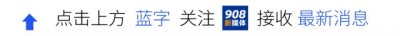 ​刚刚！三位新合肥人启动地铁8号线！