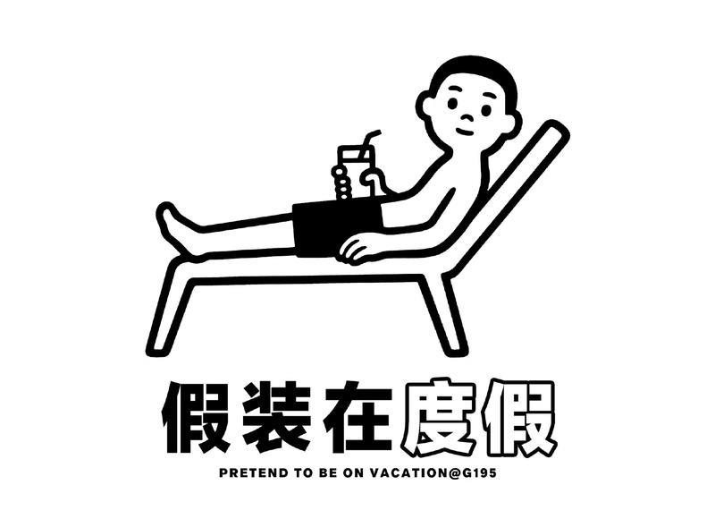 上海长途客运南站