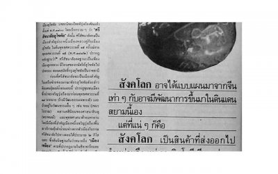 ​从恭喜乔迁到幸福美满，这些简单吉利话让你爱情大获成功