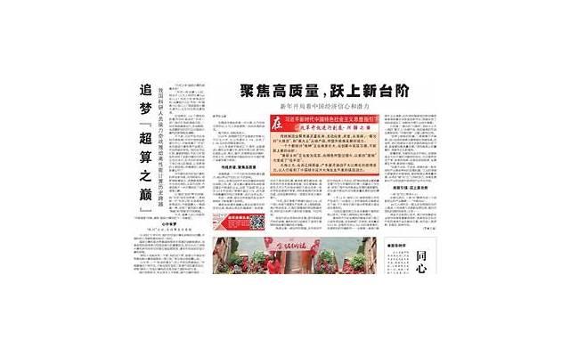 生完孩子后多久能同房 产后第一炮打法很重要