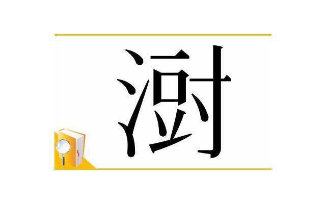 香椿的功效与作用 香椿和臭椿的区别