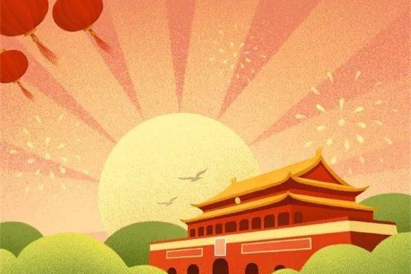 中秋国庆假均需调休 中秋国庆放假2021安排时间表 中秋国庆假均需调休 中秋国庆放假2021安排时间表